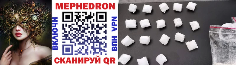 Названия наркотиков Обоянь Cocaine  A-PVP  Меф мяу мяу 