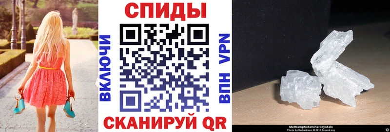 АМФ VHQ  дарнет шоп  Обоянь 