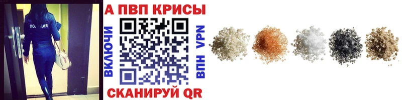 МЕГА как войти  Обоянь  APVP СК 
