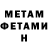 Амфетамин VHQ Alex Klem