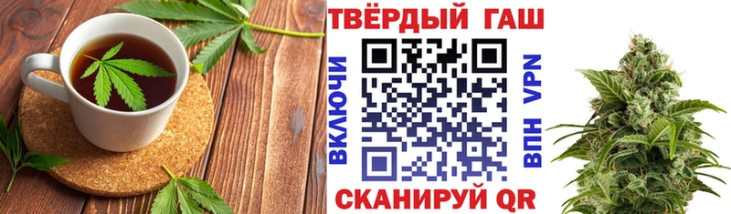 наркотики Обоянь Cannafood марихуана