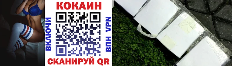 COCAIN FishScale Обоянь