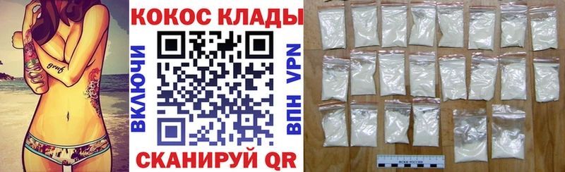 COCAIN VHQ  что такое наркотик  Обоянь 
