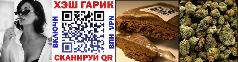 Гашиш убойный Обоянь