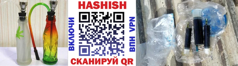 ссылка на мегу сайт  Обоянь  ГАШ гашик  наркотики 