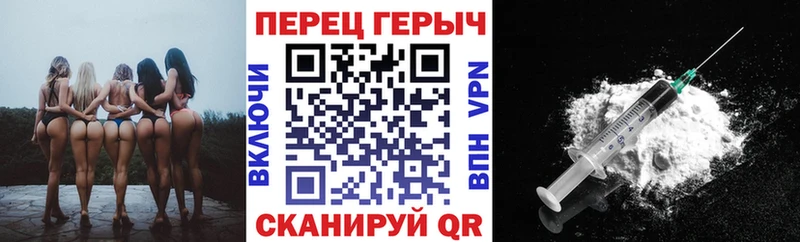 ГЕРОИН афганец  купить   Обоянь 