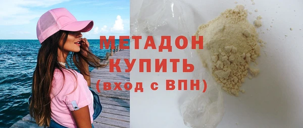 соль ск Армянск