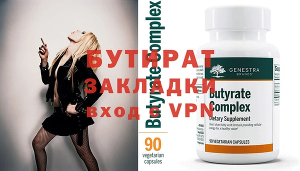 прущая мука Зерноград