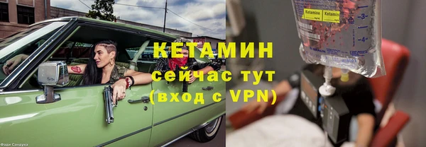 мяу мяу кристалл Аркадак