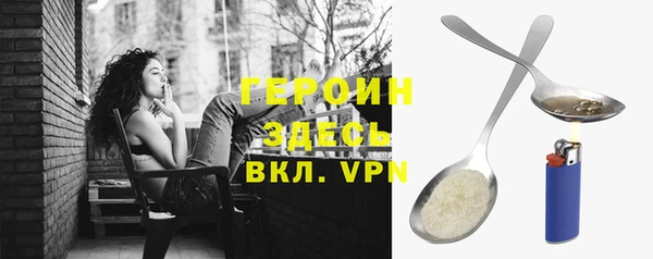 соль ск Армянск