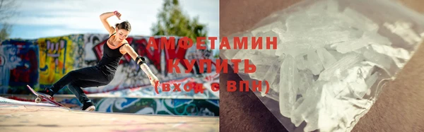 мяу мяу кристалл Аркадак