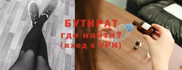 молекула духа Арсеньев
