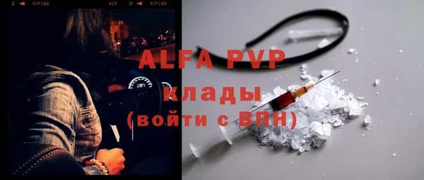 мяу мяу кристалл Аркадак