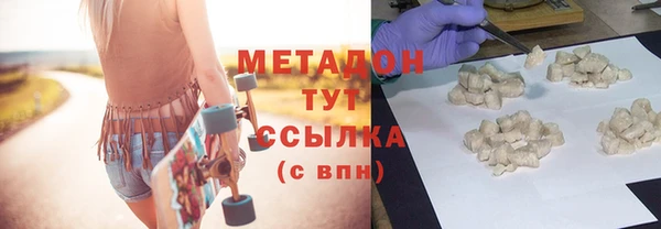 молекула духа Арсеньев