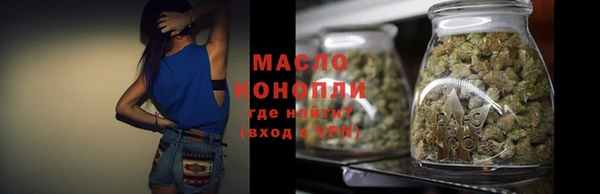 мяу мяу кристалл Аркадак