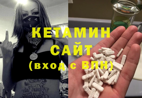 мяу мяу кристалл Аркадак