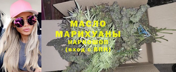 мяу мяу кристалл Аркадак