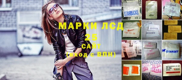 соль ск Армянск