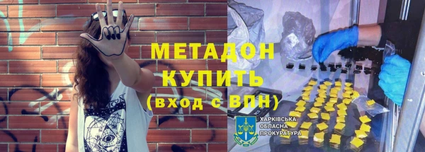 молекула духа Арсеньев