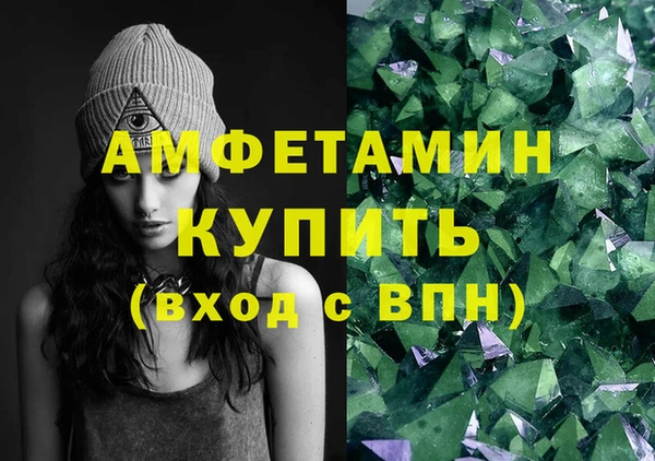 мяу мяу кристалл Аркадак