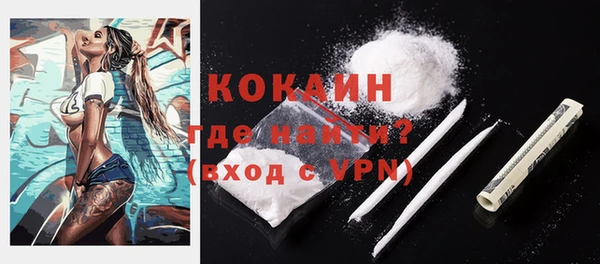 мяу мяу кристалл Аркадак