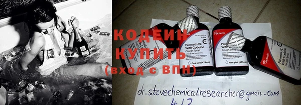 кокаин премиум Зеленокумск