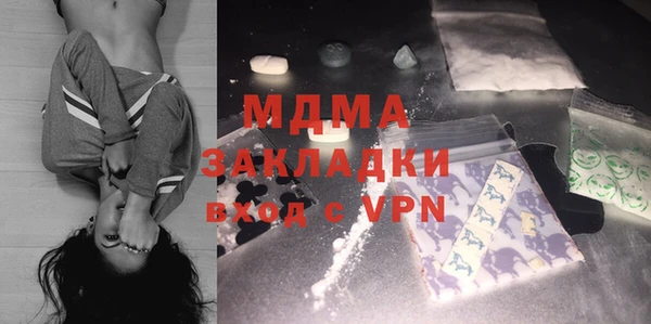 мяу мяу кристалл Аркадак