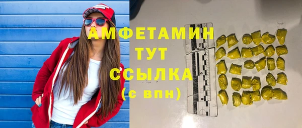 соль ск Армянск