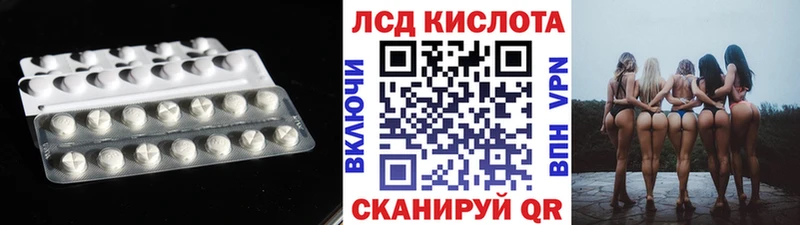 ЛСД экстази ecstasy  где купить наркоту  Обоянь 