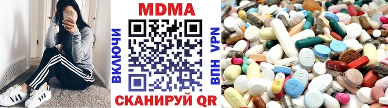 где можно купить   darknet телеграм  МДМА VHQ  Обоянь 
