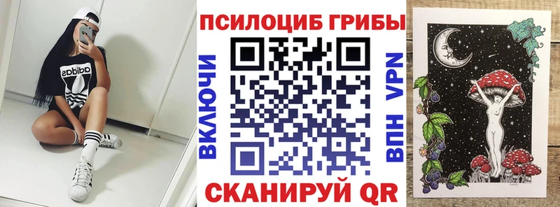 Галлюциногенные грибы мицелий  Обоянь 